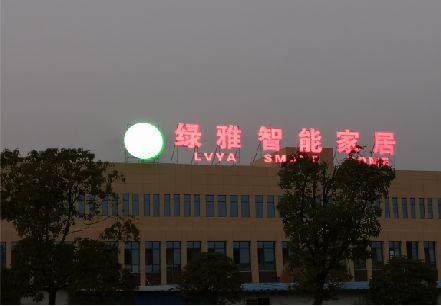 义乌楼顶冲孔发光字是怎么安装的?
