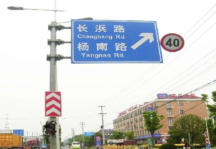 义乌标识牌质量保证措施