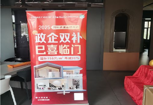 义乌户内写真的特点是什么？