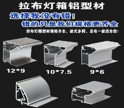 义乌灯箱的制作型号有哪些？