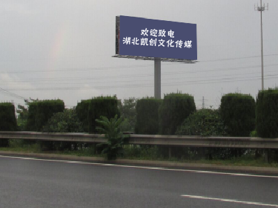 义乌大型户外广告多久换一次？