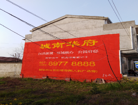 义乌房地产墙体广告内容如何敲定？