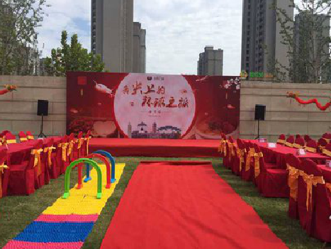 义乌庆典活动策划要具备哪些技巧？