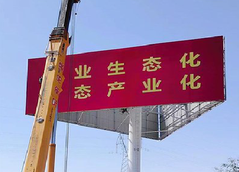 义乌广告牌制作设计的重要因素。