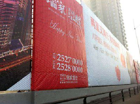 义乌如何长久保持户外喷画的质量？