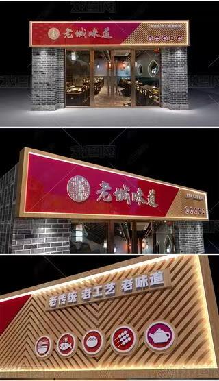 义乌门头广告概念以及它的特点及优势