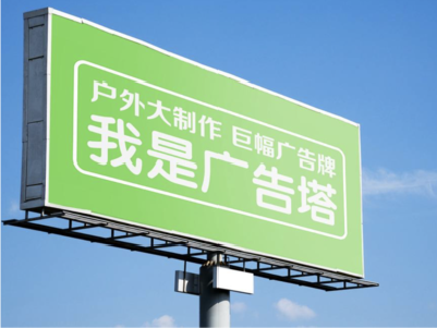 义乌线下品牌宣传：户外广告的实际应用价值分析