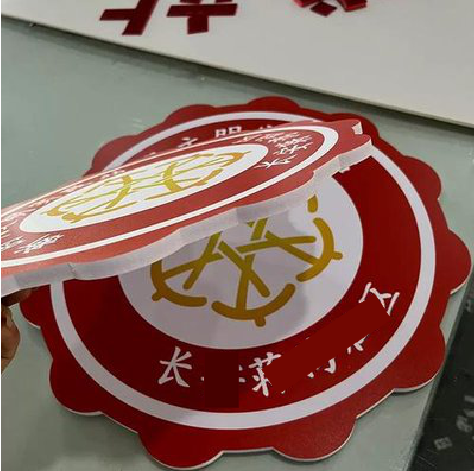 义乌PVC加UV打印的过程梳理。